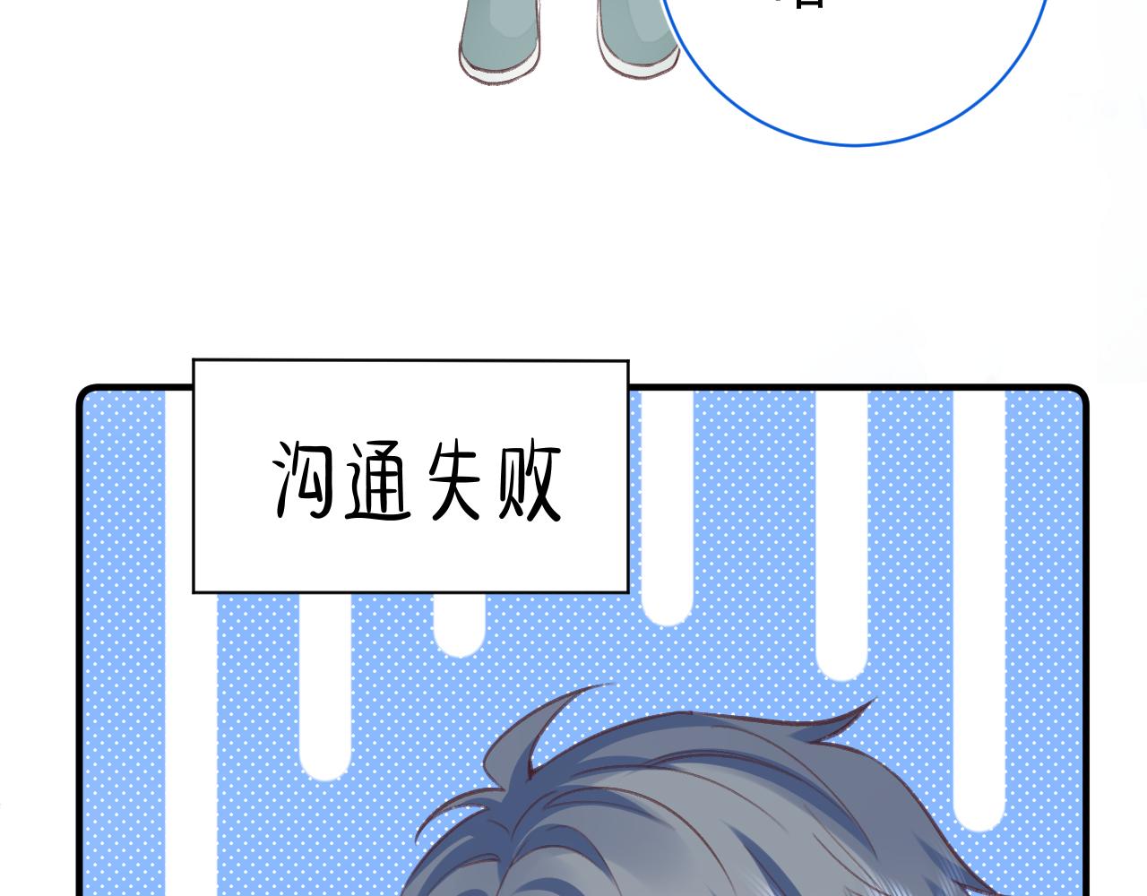 第2季 第1话 往事91