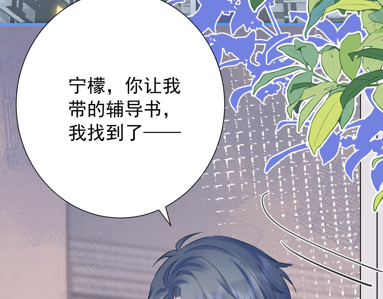 第2季第4话 见之倾心5