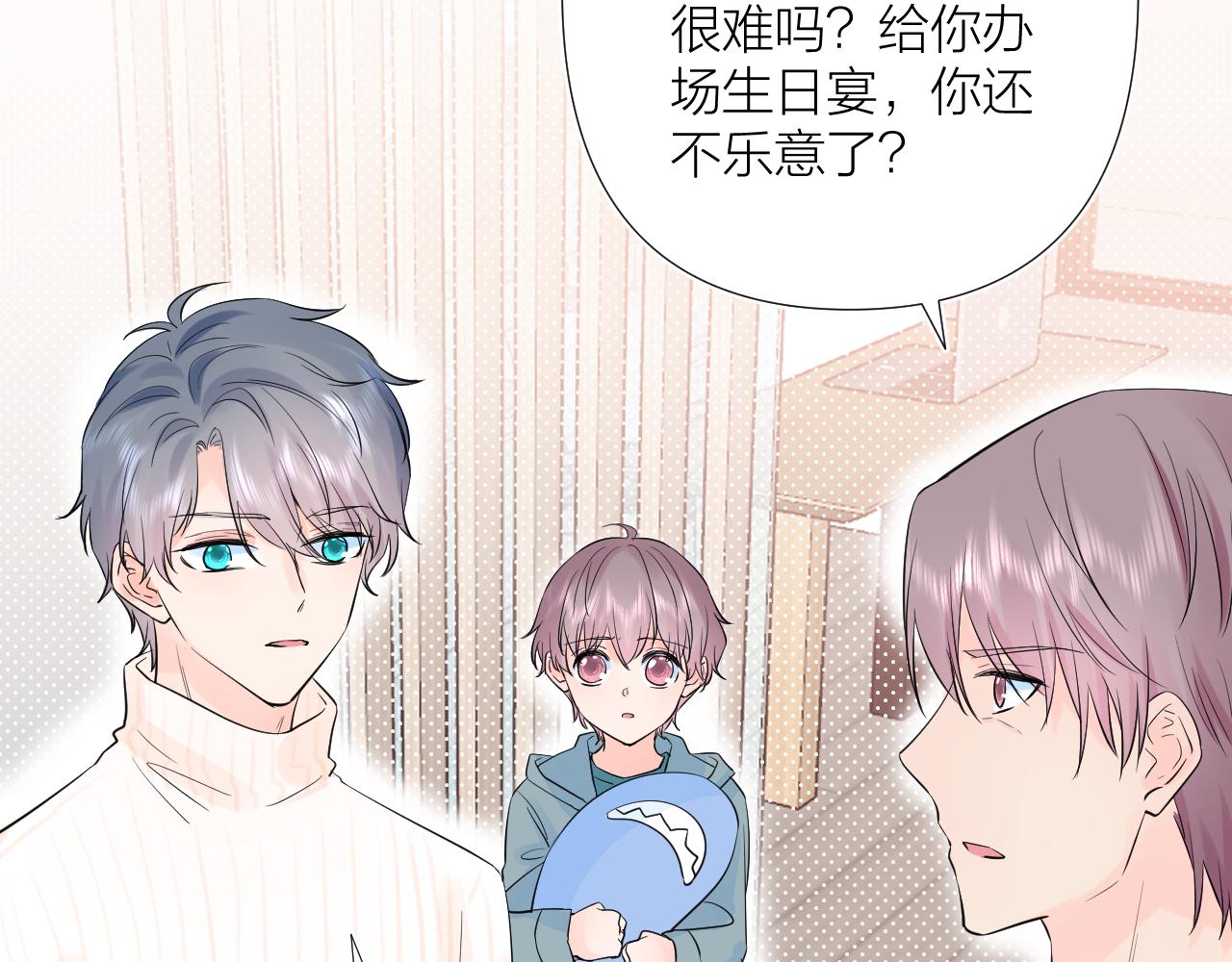 第36话 有缘千里来相会84