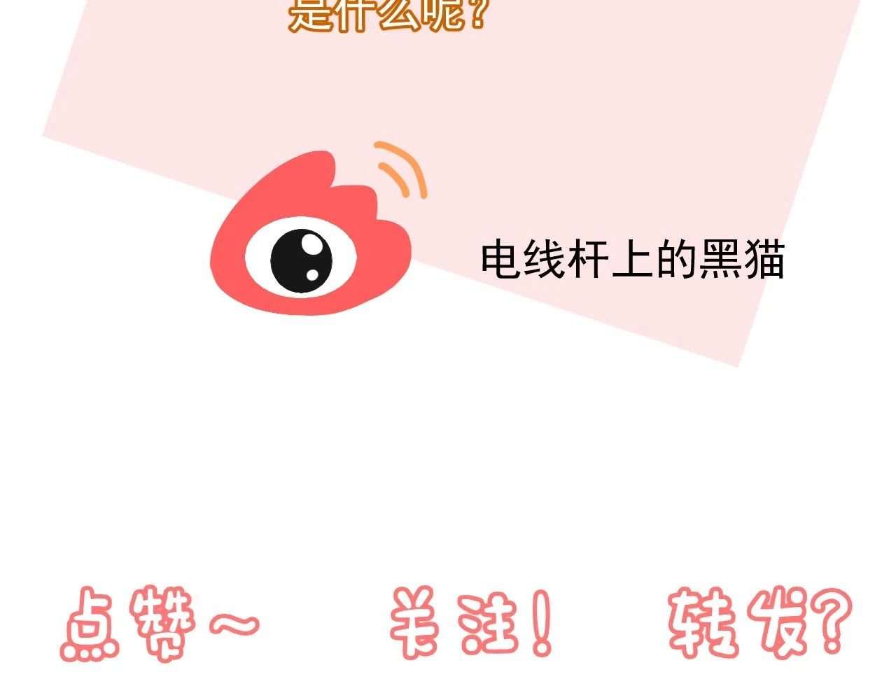 第8话 满心满眼137