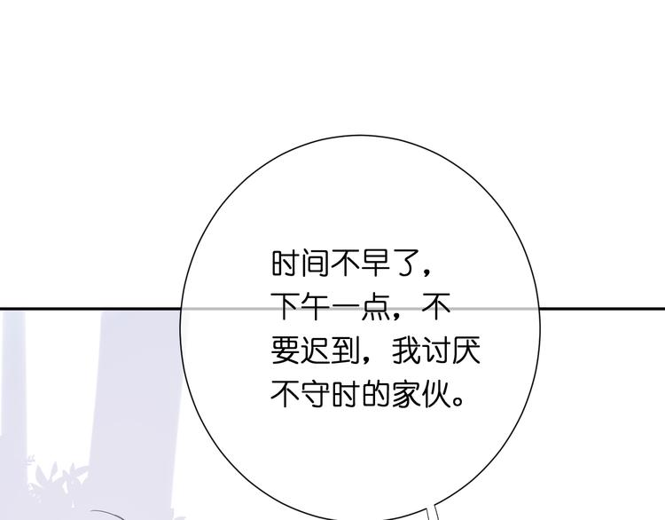 第6话 牧城你听我狡辩112