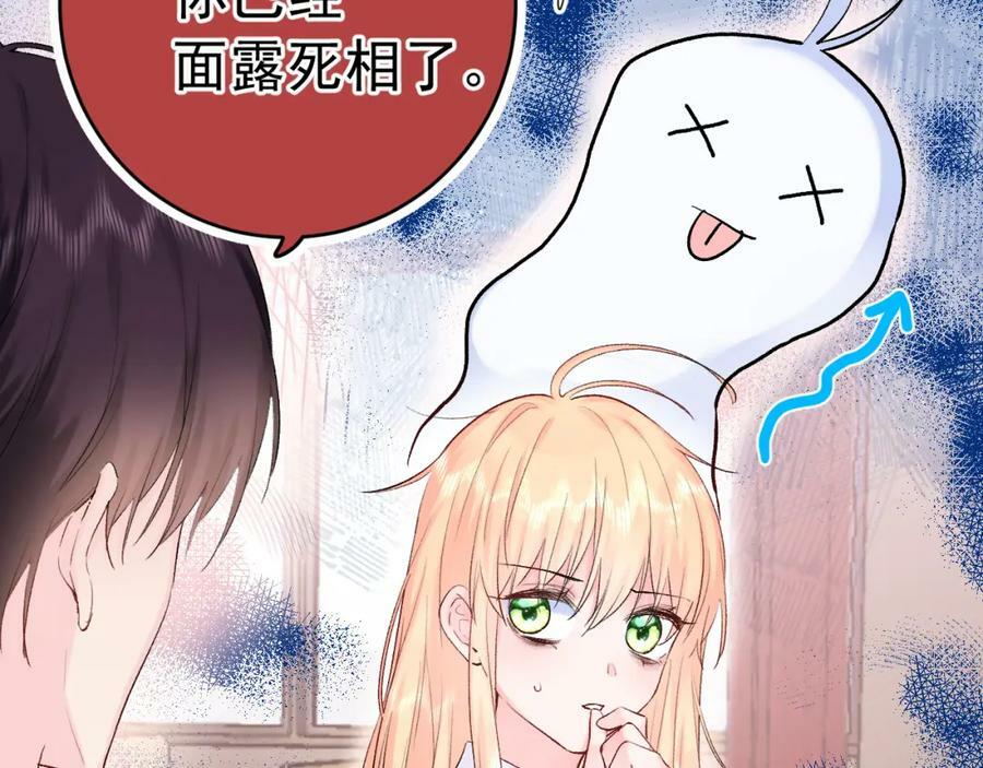 第13话 弱小的我58