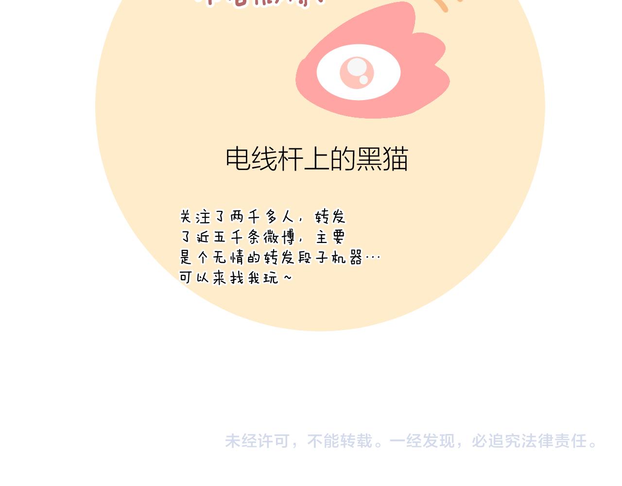 第36话 有缘千里来相会169