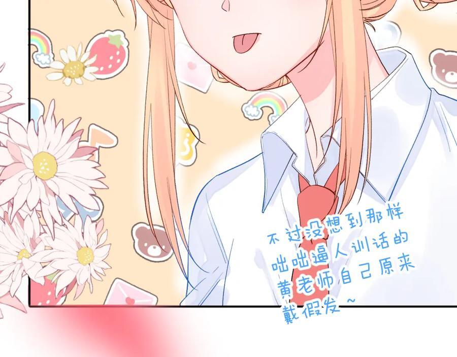 第27话 无法言说57
