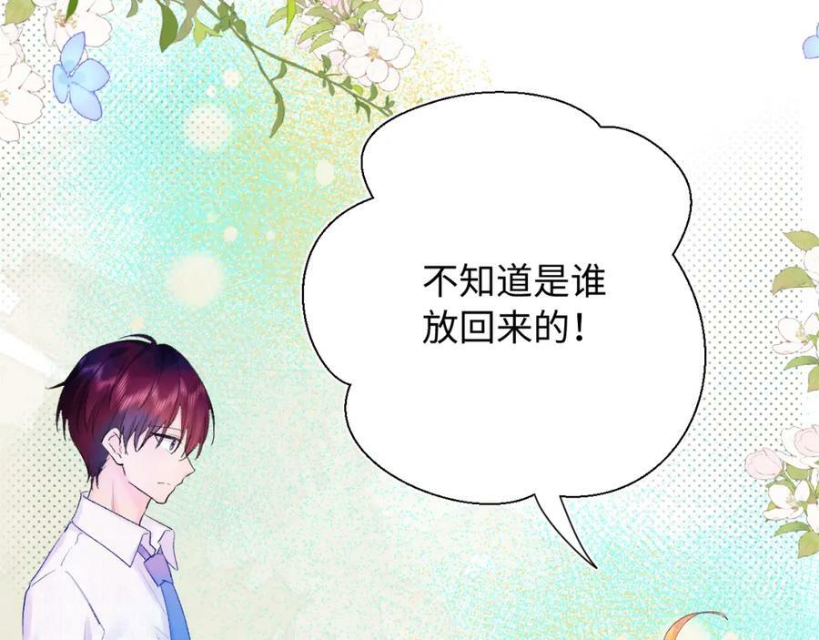 第23话 荒谬129