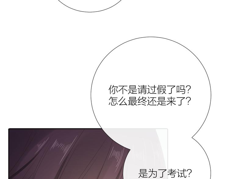 第17话 夜晚90