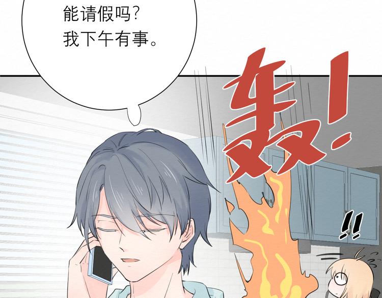 第7话 想对你说的话75