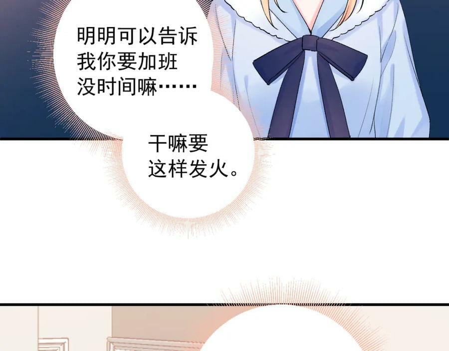 第11话 脆弱62