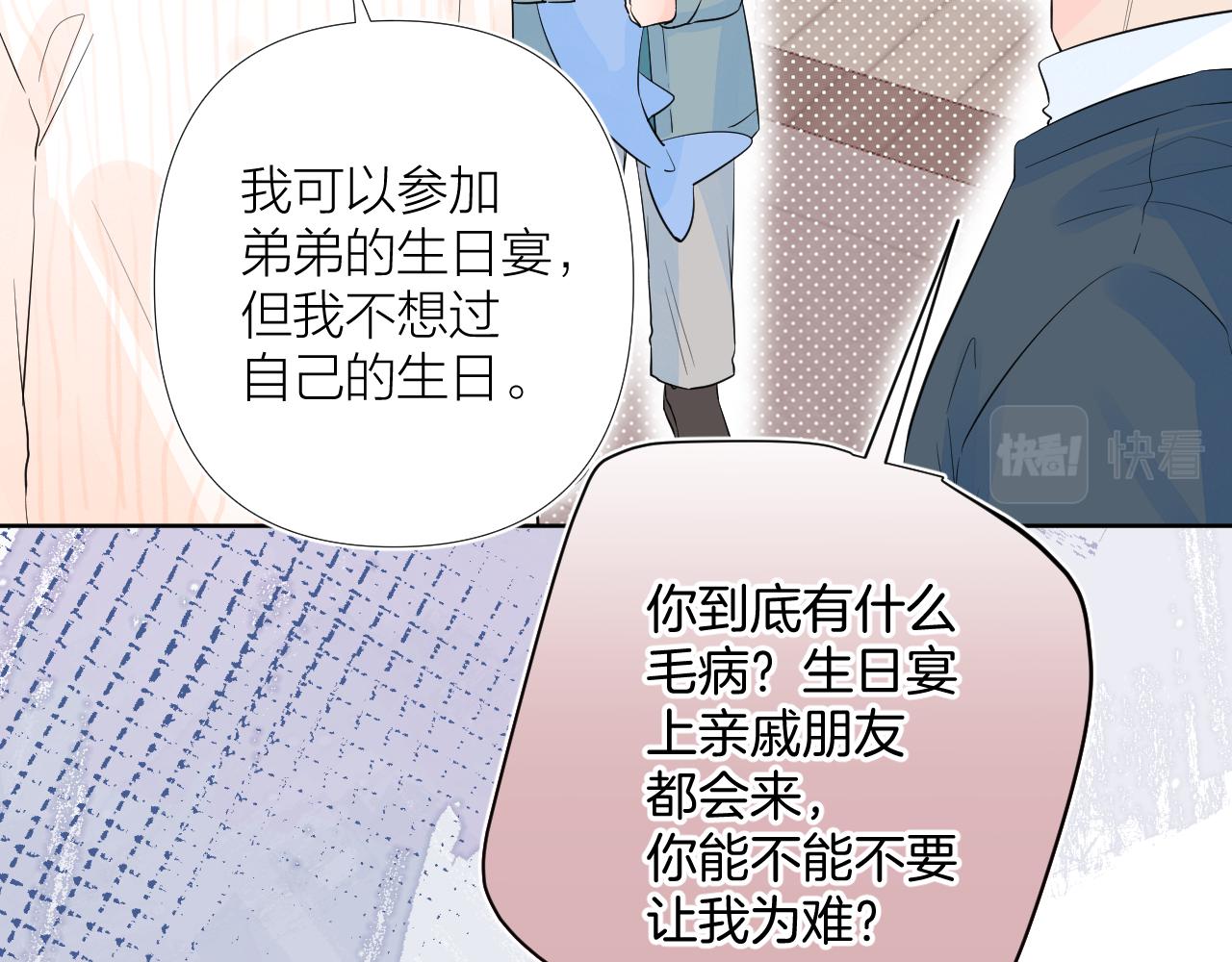 第36话 有缘千里来相会85