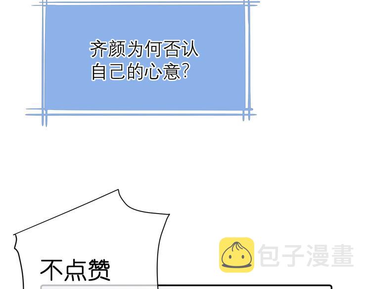 第7话 想对你说的话141