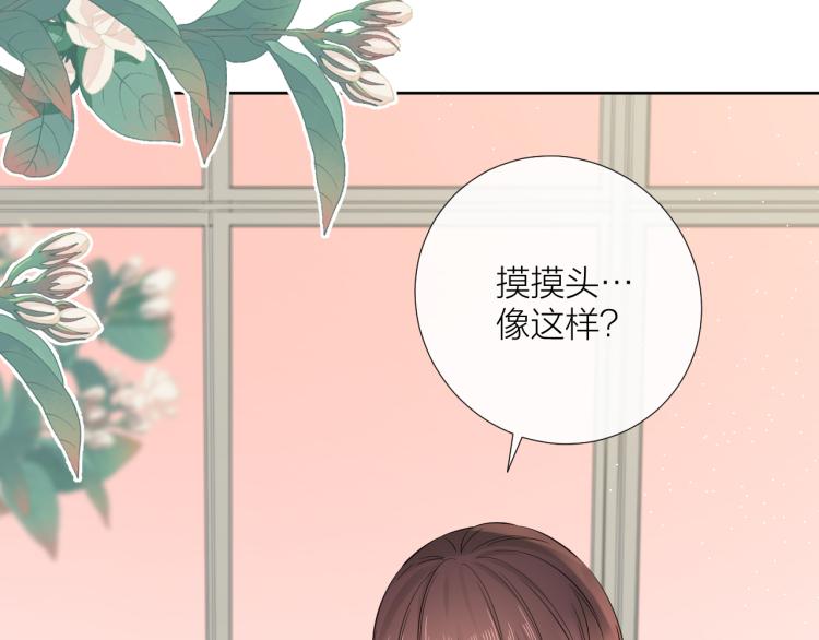 第22话 和好3