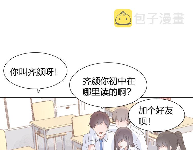 第1话 没救了，老好人！91