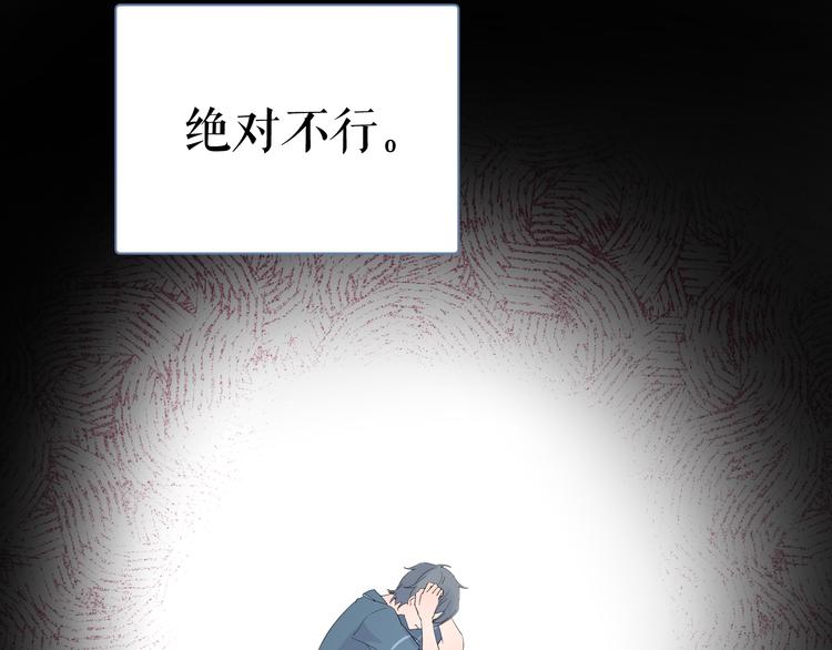 第17话 夜晚27