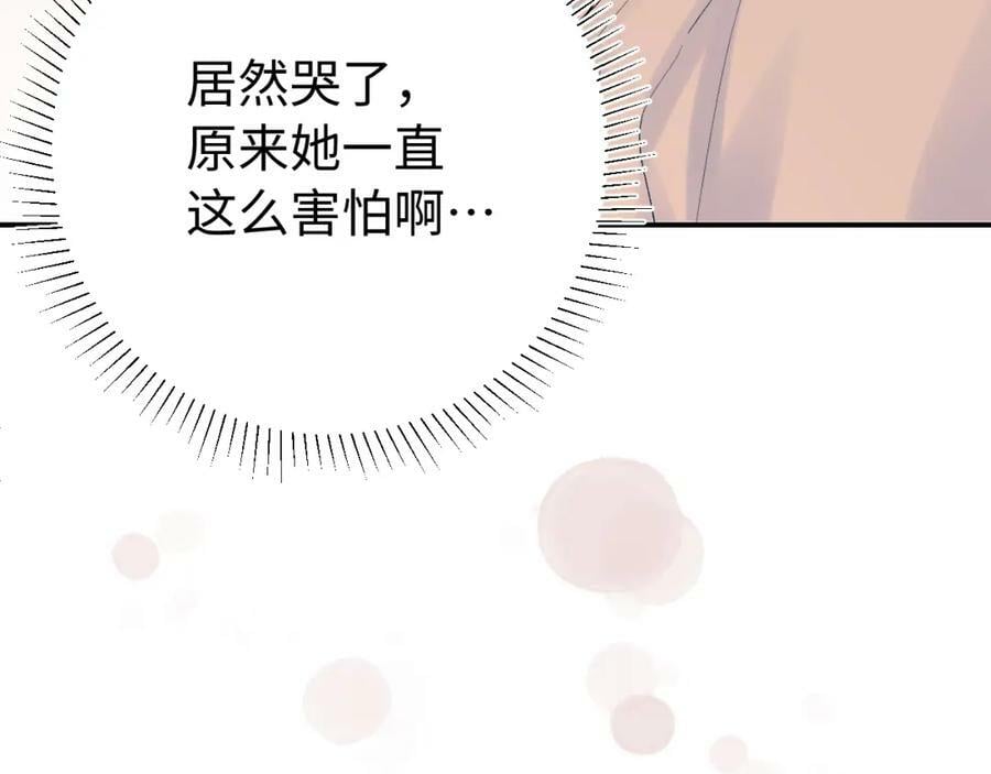 第20话 怒火62