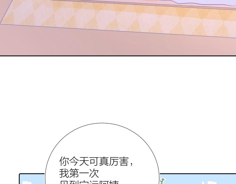 第24话 逆反99