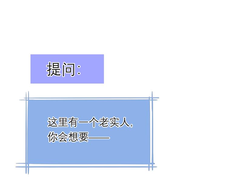第8话 现在这样，便已足够117