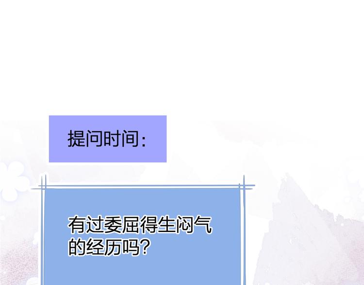 第3话 寂寞108