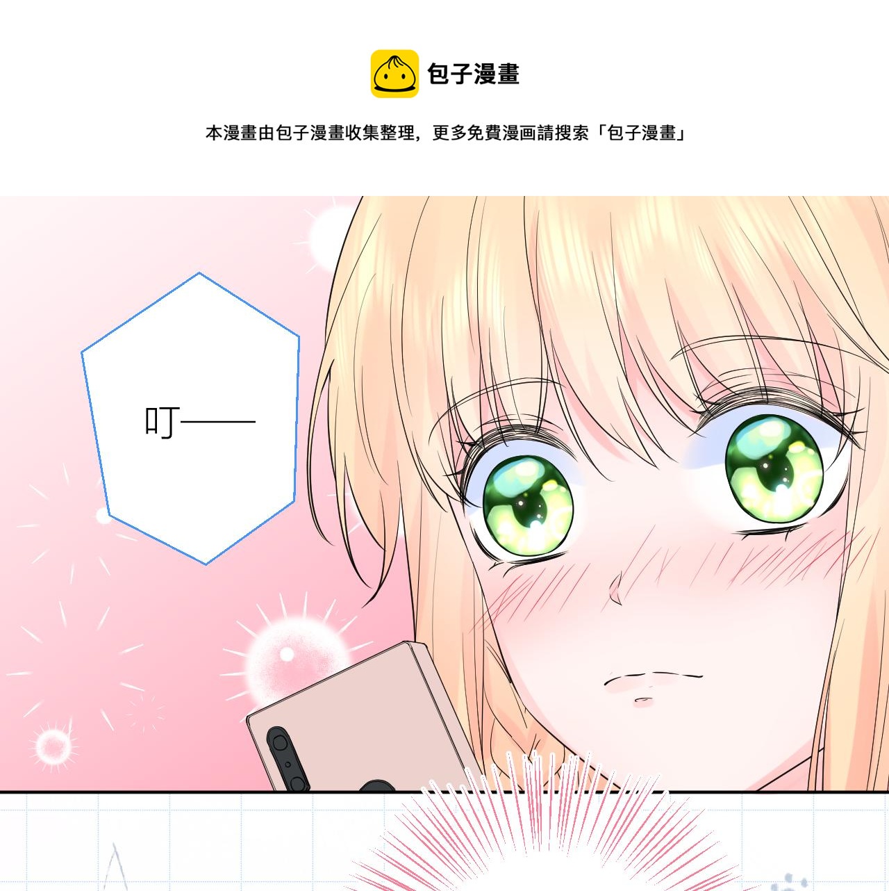 第35话 心向往之137