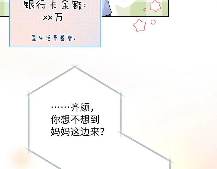 第16话 停电37