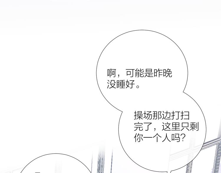 第22话 和好93