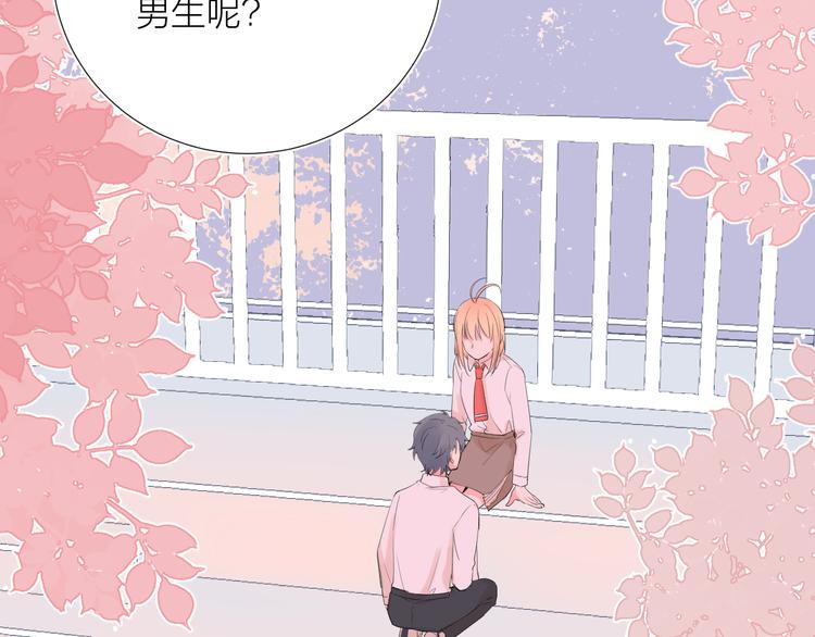 第16话 不受控制的心3