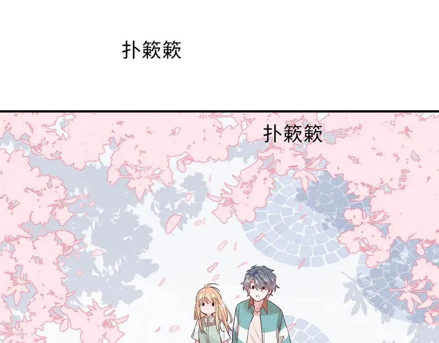 番外 婚后小剧场37