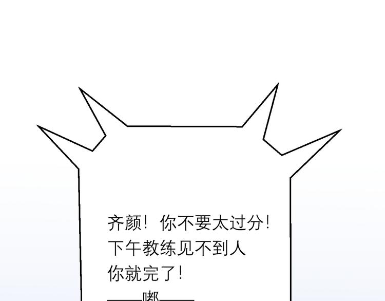 第7话 想对你说的话95
