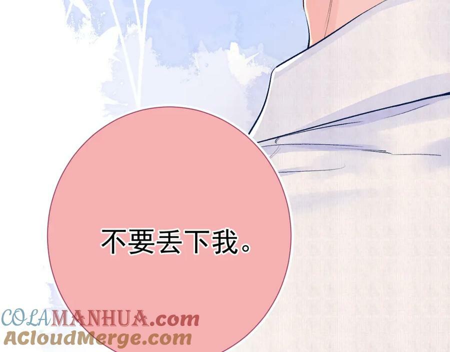 第13话 弱小的我108