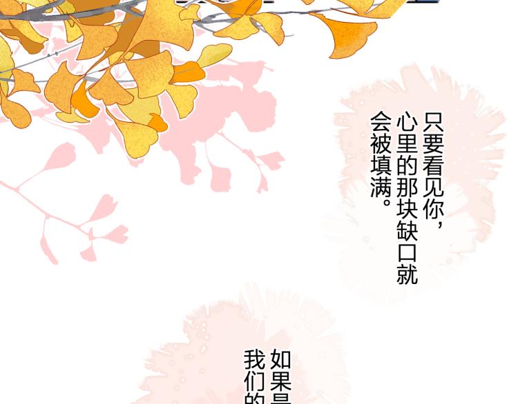 第22话 和好136