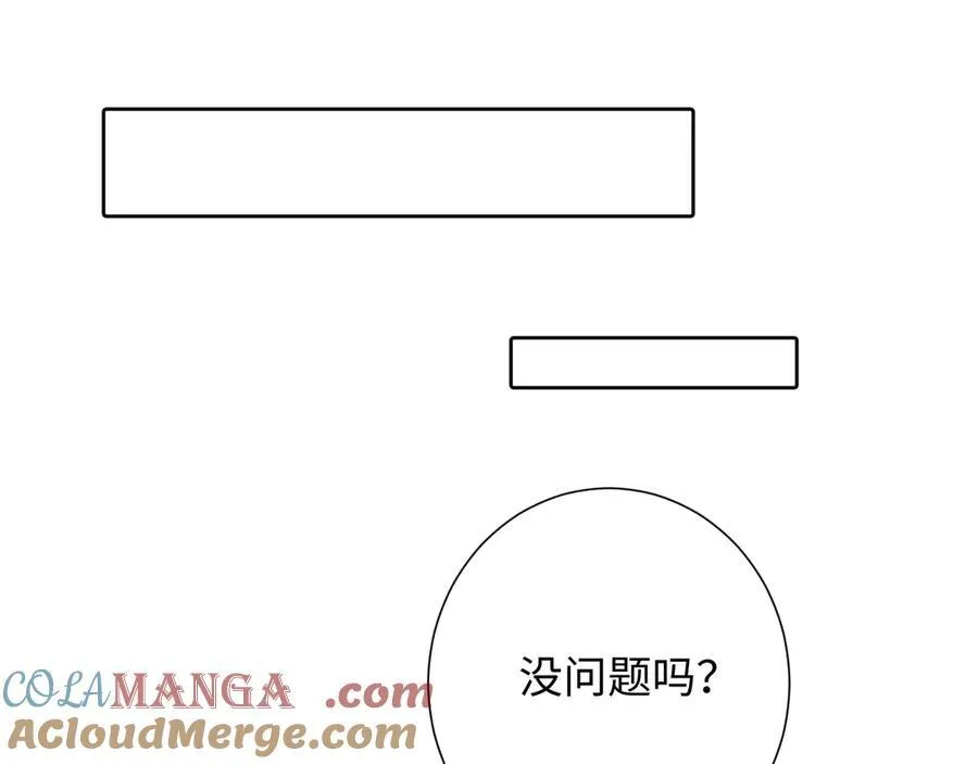 第31话 摩天轮上的夕阳40