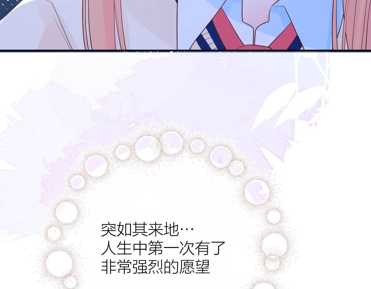 第31话 喜欢42