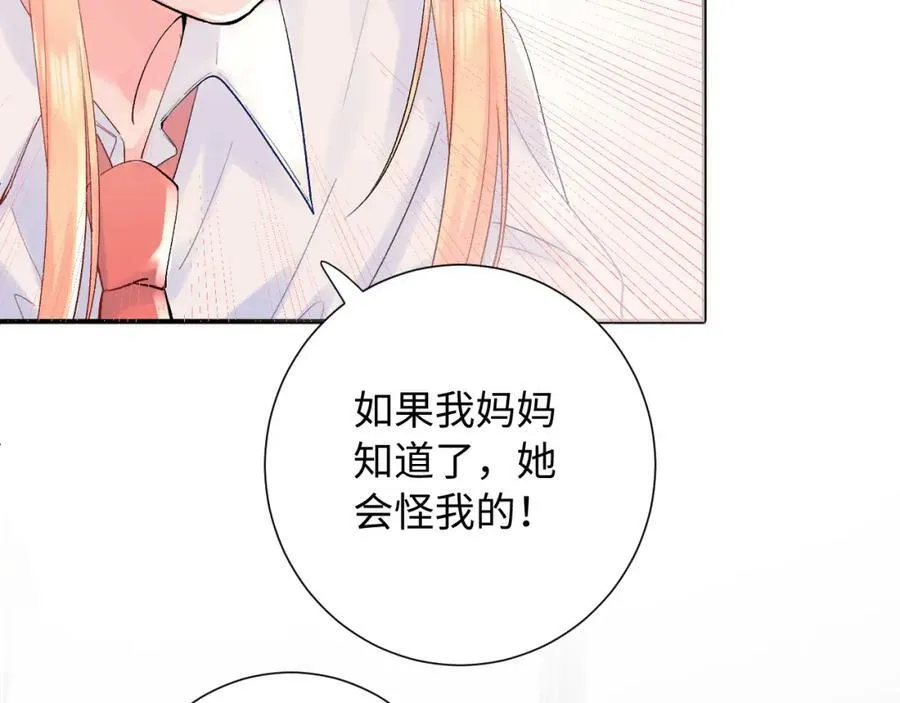 第19话 破45