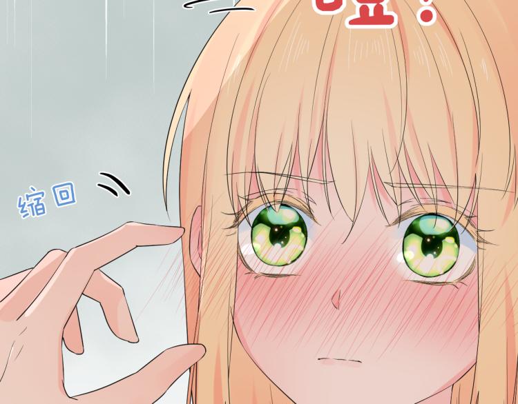 第25话 雨天99