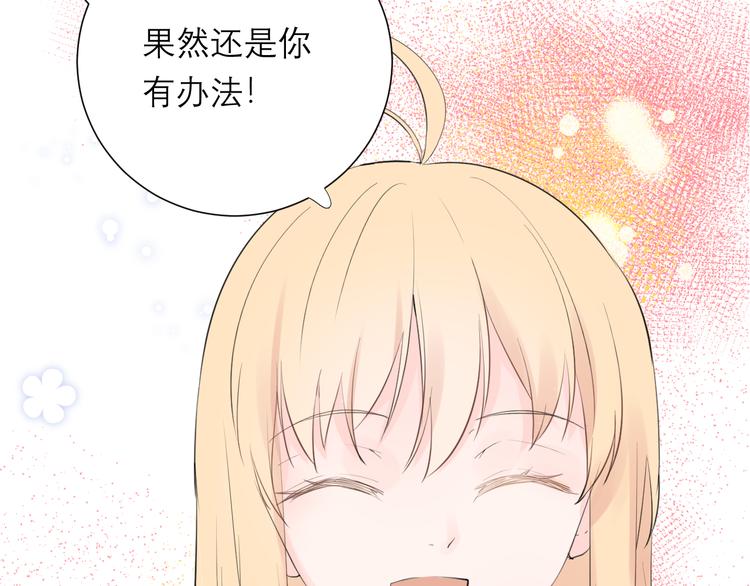 第7话 想对你说的话131