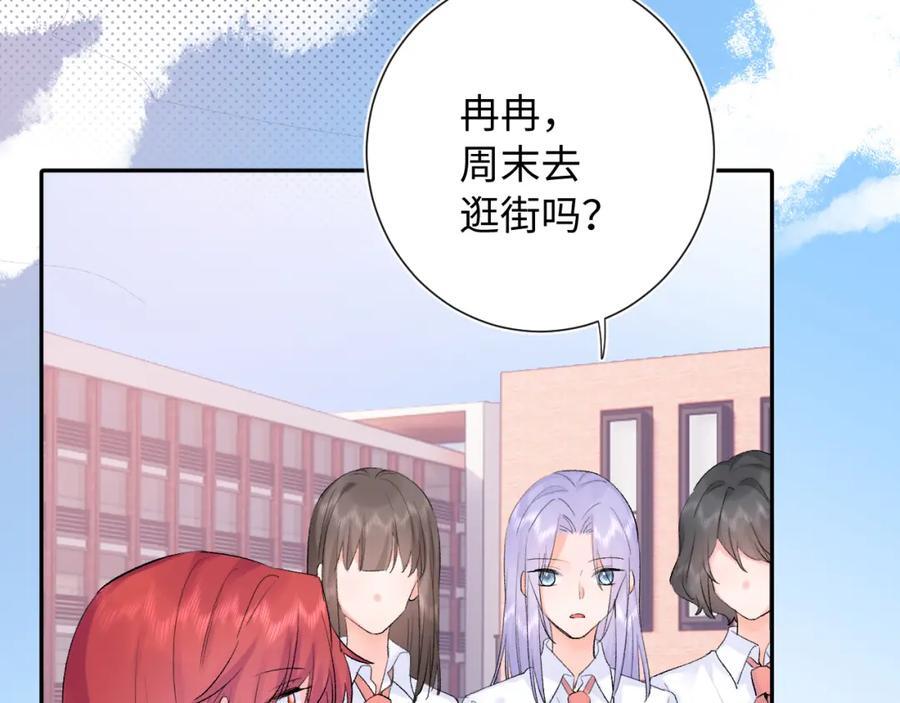 第26话 名字77