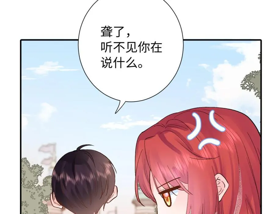 第29话 出门（下）62