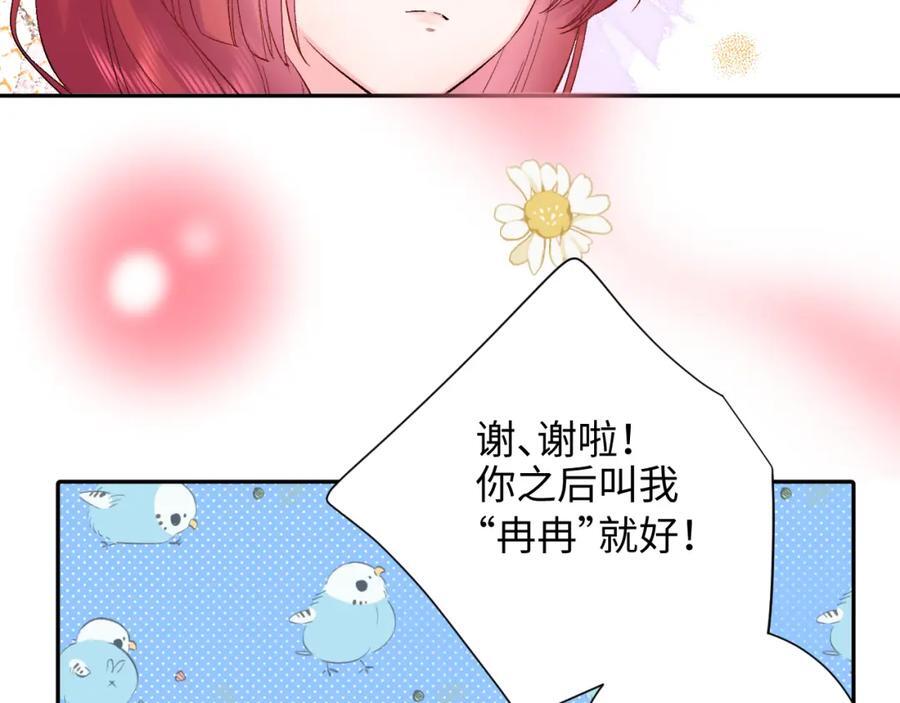 第27话 无法言说59