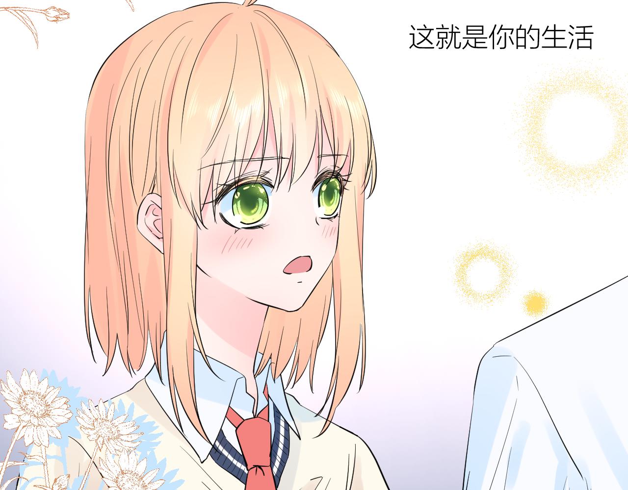 第30话 想要的未来80
