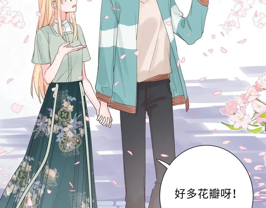 番外 婚后小剧场35