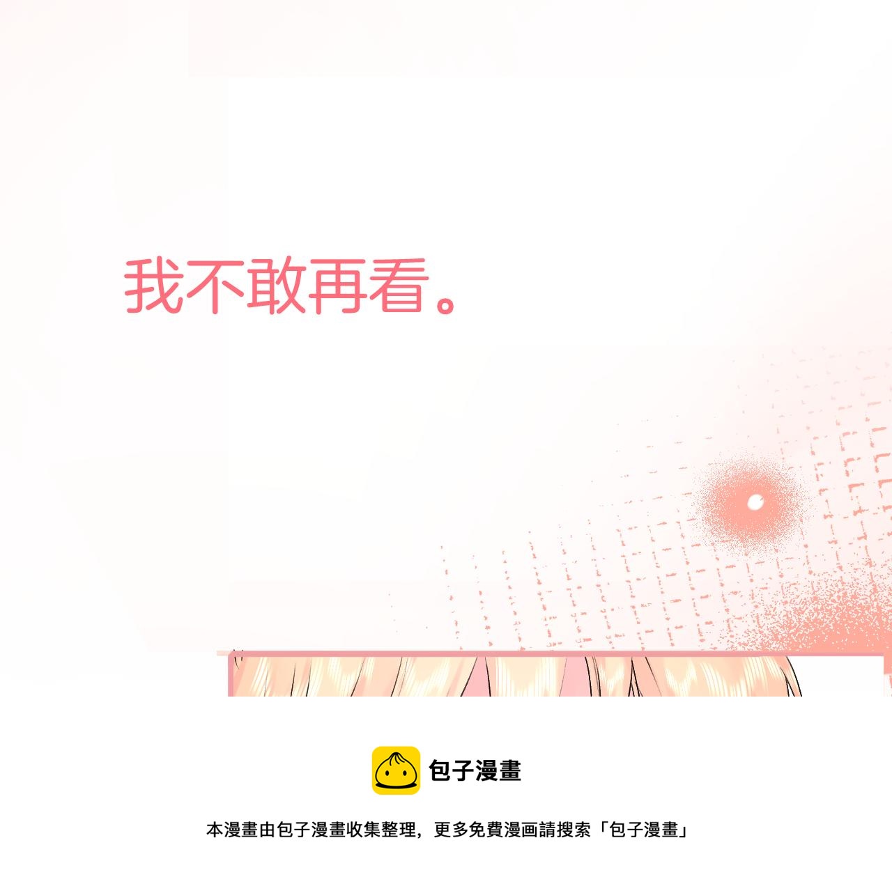 第2季第4话 见之倾心49