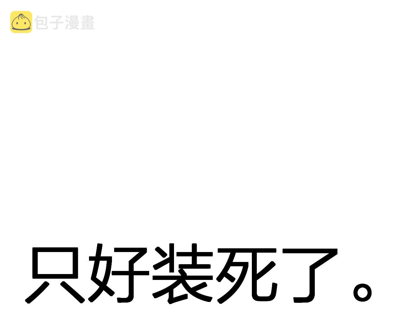 第33话 亲亲游戏17