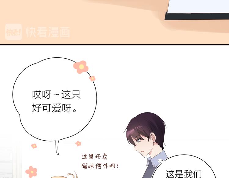 第10话 他对我很重要15