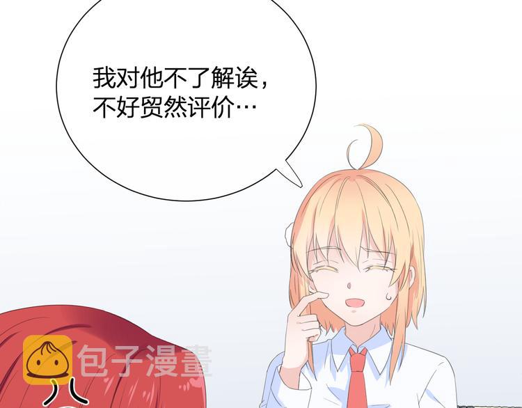第3话 寂寞50