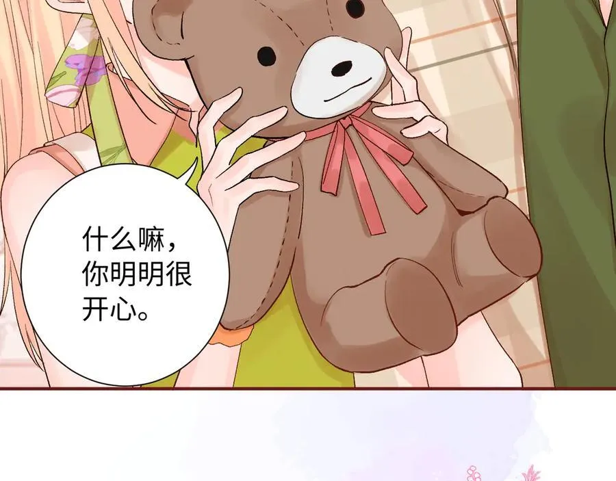 第31话 摩天轮上的夕阳9