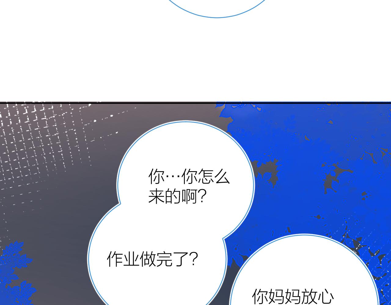 第39话 告白18