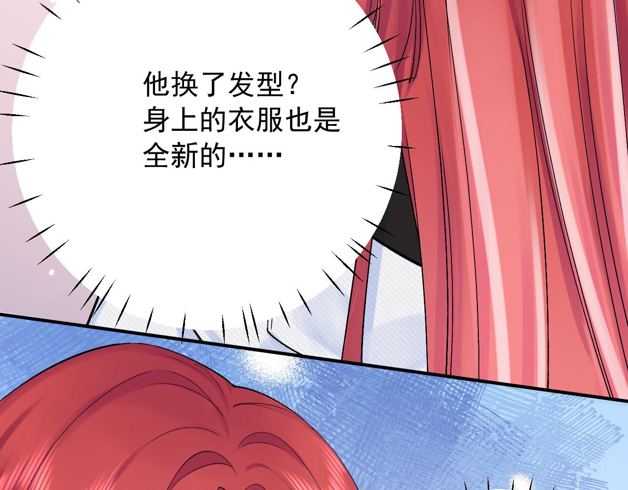 第二季第5话 得偿所愿9
