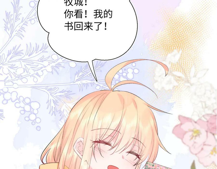第23话 荒谬126