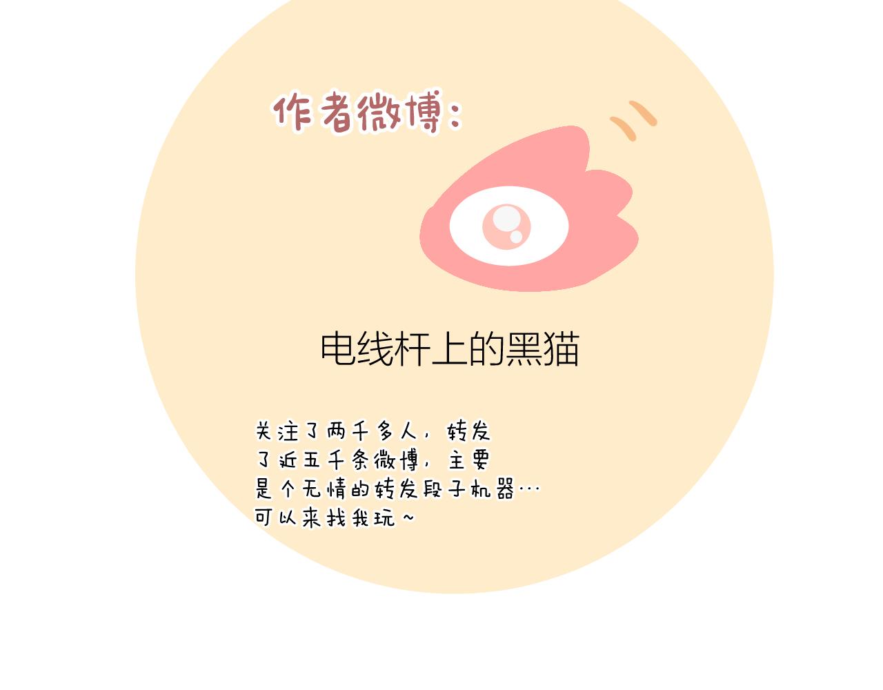 第35话 心向往之152