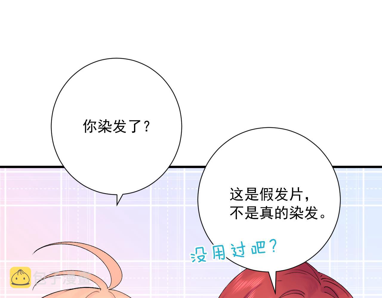 第2季第4话 见之倾心81
