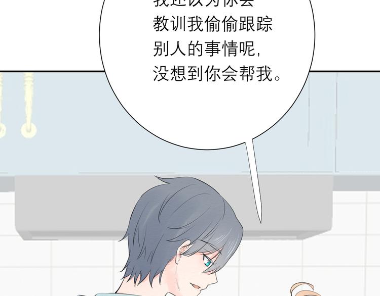 第7话 想对你说的话43